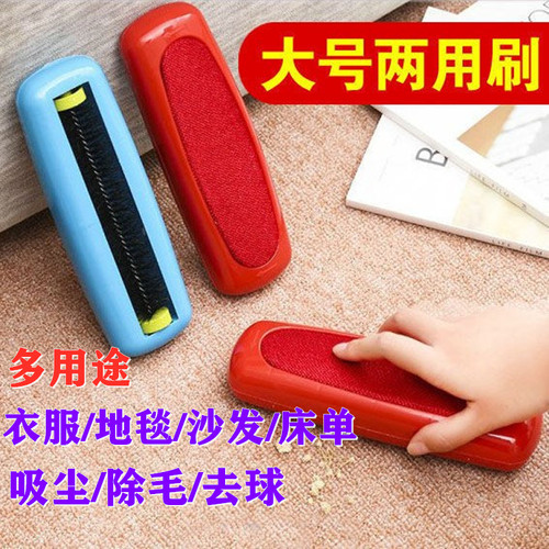 大号两用刷防静电除尘刷衣物除毛器滚轮式扫床刷沙发刷地毯刷 - 图1