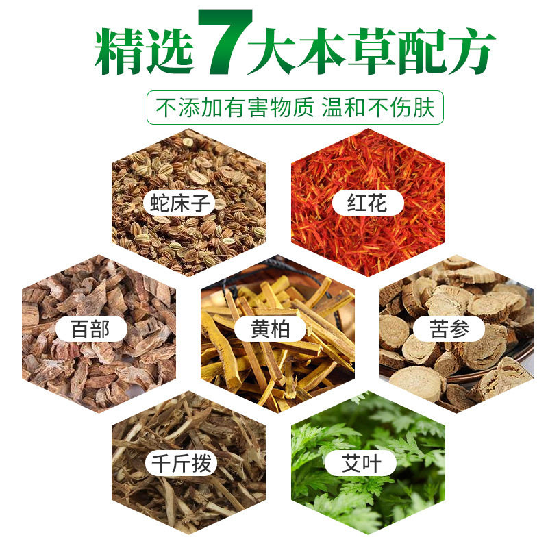 云南本草灰指甲专用药抑菌液冰醋酸 亮岳便厕用具（器械）