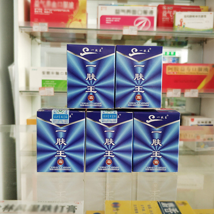 正品陕西奇力康名鹤一肤王霜痒软膏 亮岳皮肤消毒护理（消）