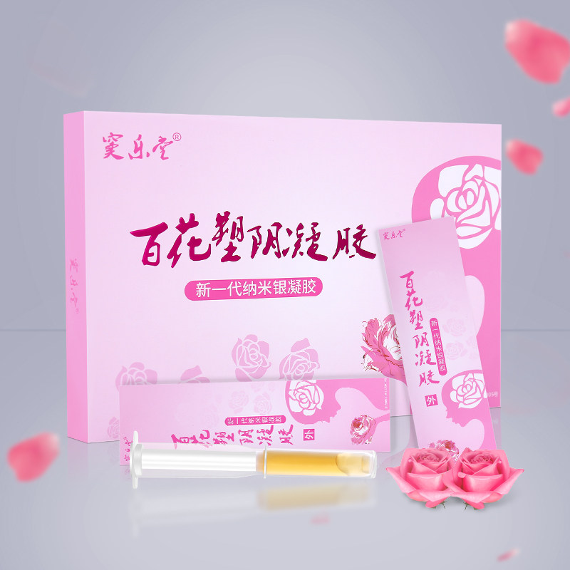 缩百花抑菌阴私处护理阴道炎凝胶 亮岳私处护理