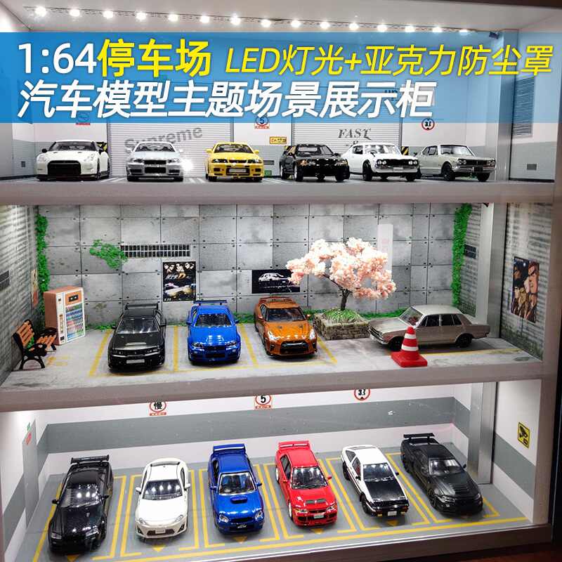 货柜车停车场 新人首单立减十元 21年7月 淘宝海外