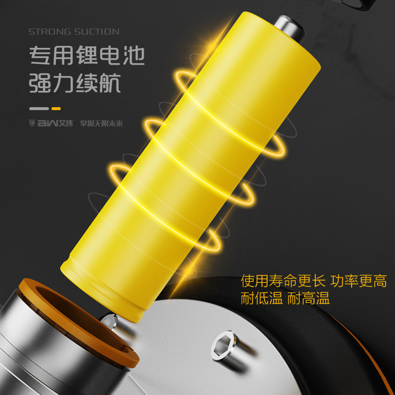 艾纬电动真空吸盘工业固定手持气泵地板玻璃神器瓷砖大板瓦工工具,淘宝优惠券,粉丝福利购,淘宝优惠卷