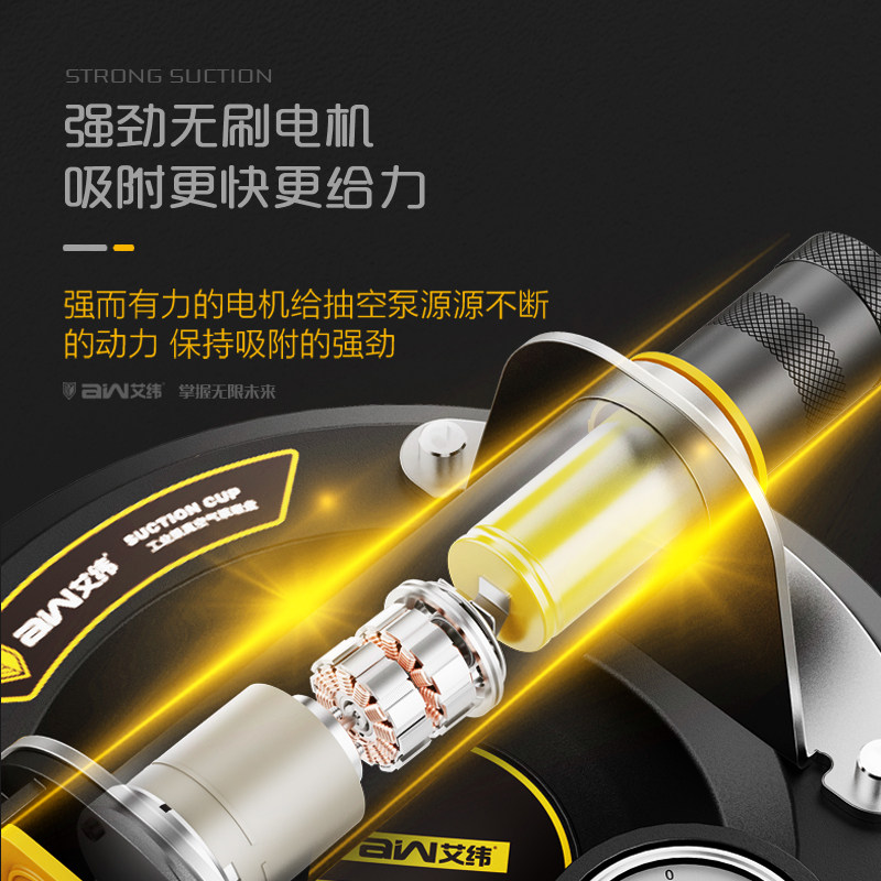 艾纬电动真空吸盘工业固定手持气泵地板玻璃神器瓷砖大板瓦工工具,淘宝优惠券,粉丝福利购,淘宝优惠卷