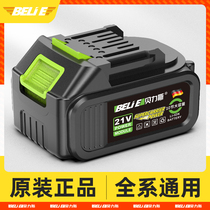 Belli Original Installed Lithium Battery Sharing Battery Pack General Large Capacity Lithium Battery Power Tool Lithium Battery Power