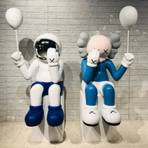 Online Red Astronaut Balloon Kaws Doll Swing Piece Violent Bear Sculpture Floor Plated Tide Card Sitting Doll Decoration