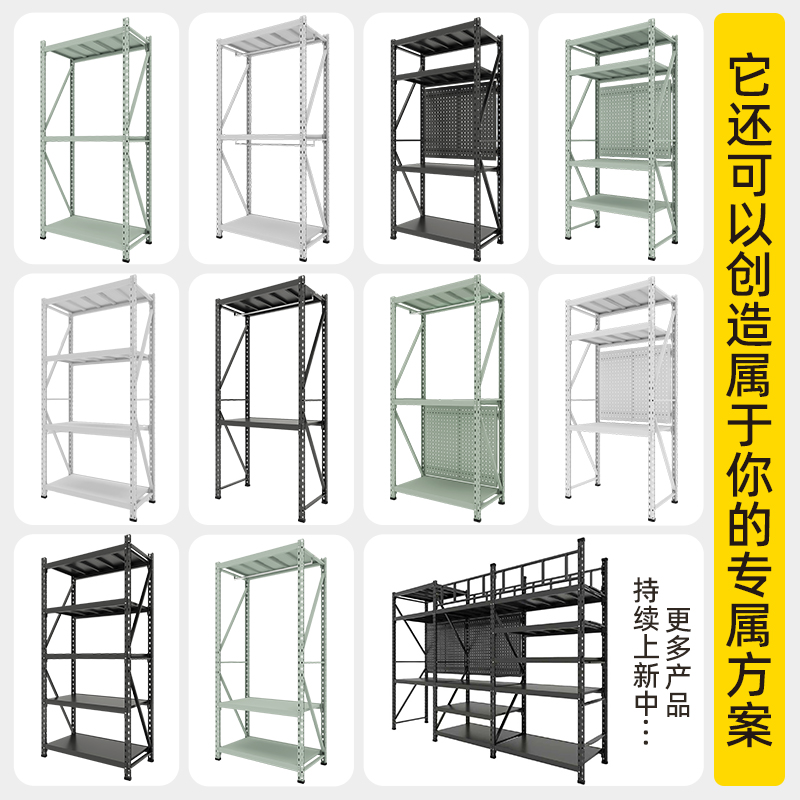 峰阳黑色衣帽间衣架金属落地开放式家用卧室洞洞板货架挂衣架t1 - 图3
