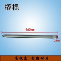 Bar Pliers Electric Car Replacement Tire self-instrumental truck Pneumatic Manual Pliers for Motorized Truck God Wagon