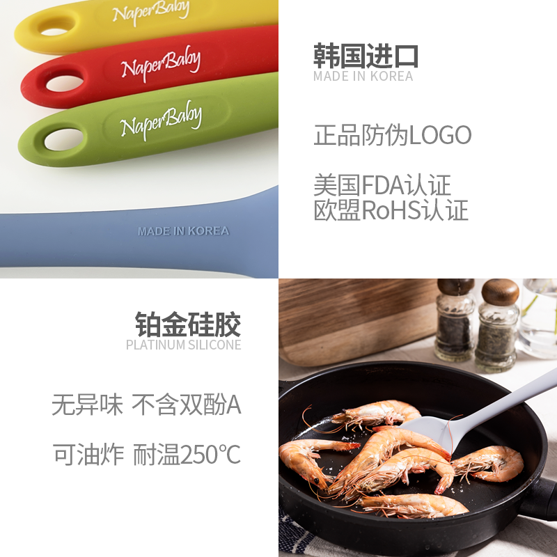 进口硅胶煎炒勺耐高温辅食锅铲油炸食品级粥勺子不伤锅naperbaby-图0