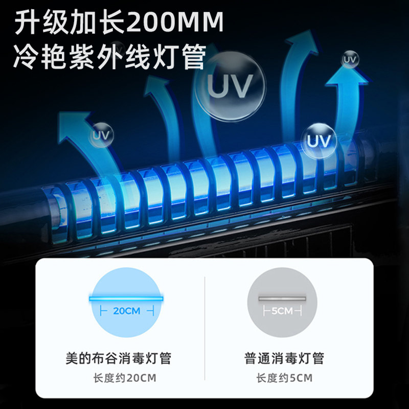 美的布谷消毒碗柜台式家用碗烘干机 布谷乐深商用消毒柜