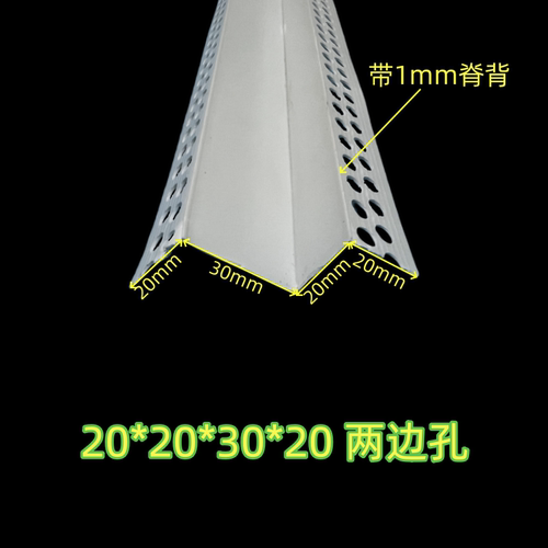 M W型双眼皮线条阳角线条垭口PVC护角线天花吊顶工艺收口条2.4米 - 图3