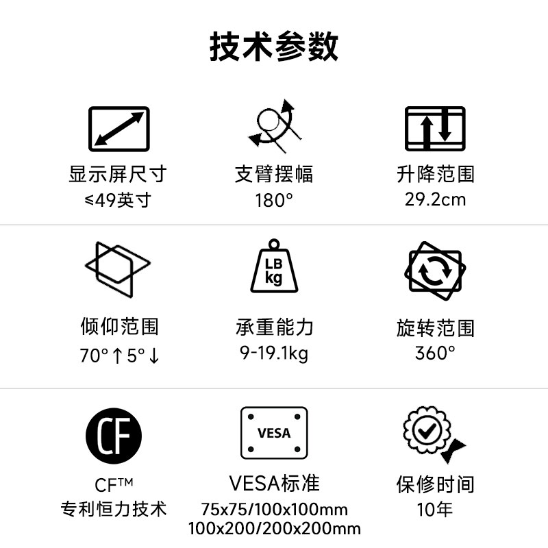 ergotron爱格升45-475/45-647电脑显示器支架49寸升降机械臂HX - 图3