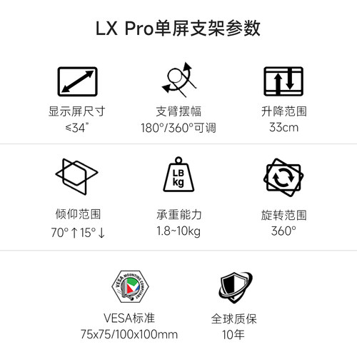 ergotron爱格升LX PRO显示器支架升降机械臂悬臂VESA专用10年质保 - 图3