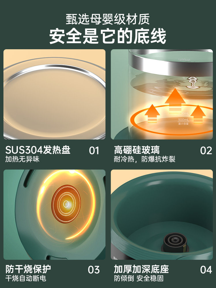  创美华奇暖奶器/加热器