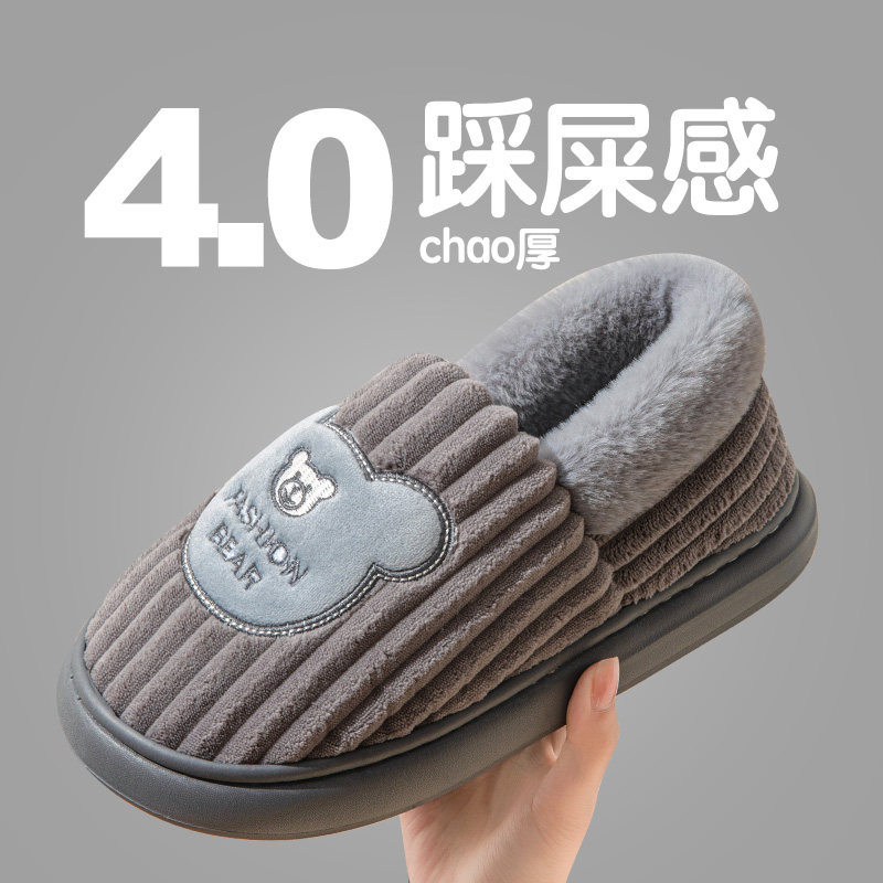 回力棉拖鞋包跟男士冬季居家居防滑保暖厚底家用情侣新款棉鞋女款,淘宝优惠券,粉丝福利购,淘宝优惠卷