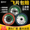 Thickened louver blades, 1 piece top 5 pieces, sent to angle grinder
