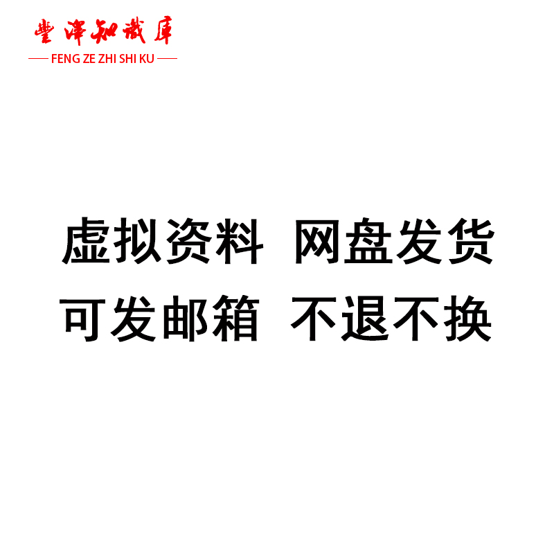 物业企业保安部秩序维护经理保洁主管后勤各维修岗位述职报告大全 - 图3