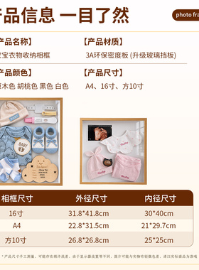 儿童旧衣改造收纳相框