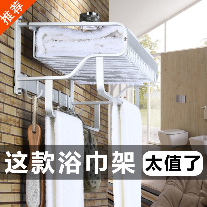 速发Alumimum bathroom rack towel rack punch-free bathroom z-图1