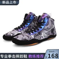 Boxing Shoes Men and women Low Gang Thai Boxing Shoes Loose wrestling shoes Bull Fasts Bottom Professional Competitions Training Boxing Shoes