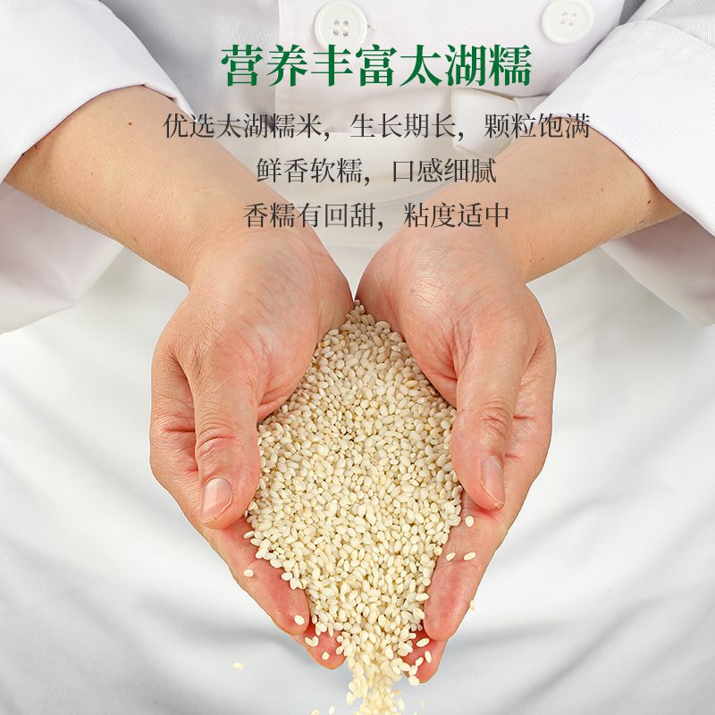 中华老字号 同庆楼 粽有心意端午节礼盒 1kg（10粽10味） 天猫优惠券折后￥39.9包邮