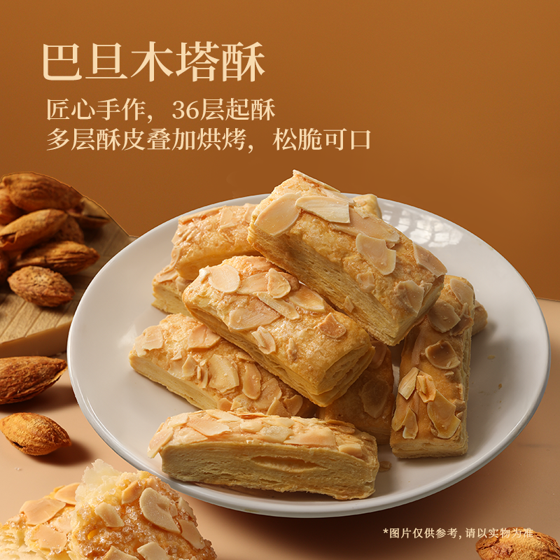 同庆楼升明月中秋月饼礼盒12饼双层送人礼品720g/盒老字号旗舰店