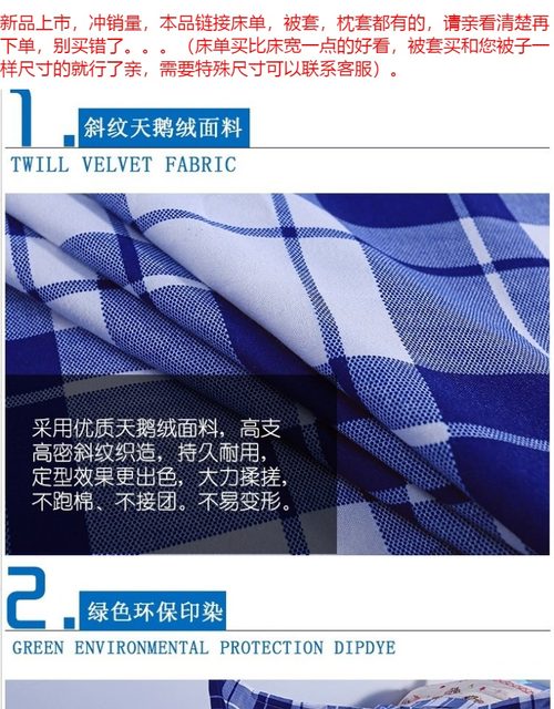 Student sheets blue and white grid single bed sheets and quilt cover