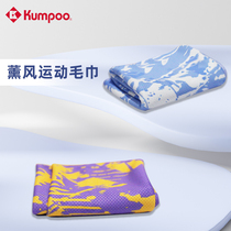 Lavender (KUMPOO) lavender movement towel speed dry suction sweats soft and comfortable pro-skin smoked and cold.