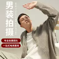 淘宝男装夏 新人首单立减十元 21年7月 淘宝海外