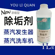 车洗车水垢 新人首单立减十元 21年7月 淘宝海外