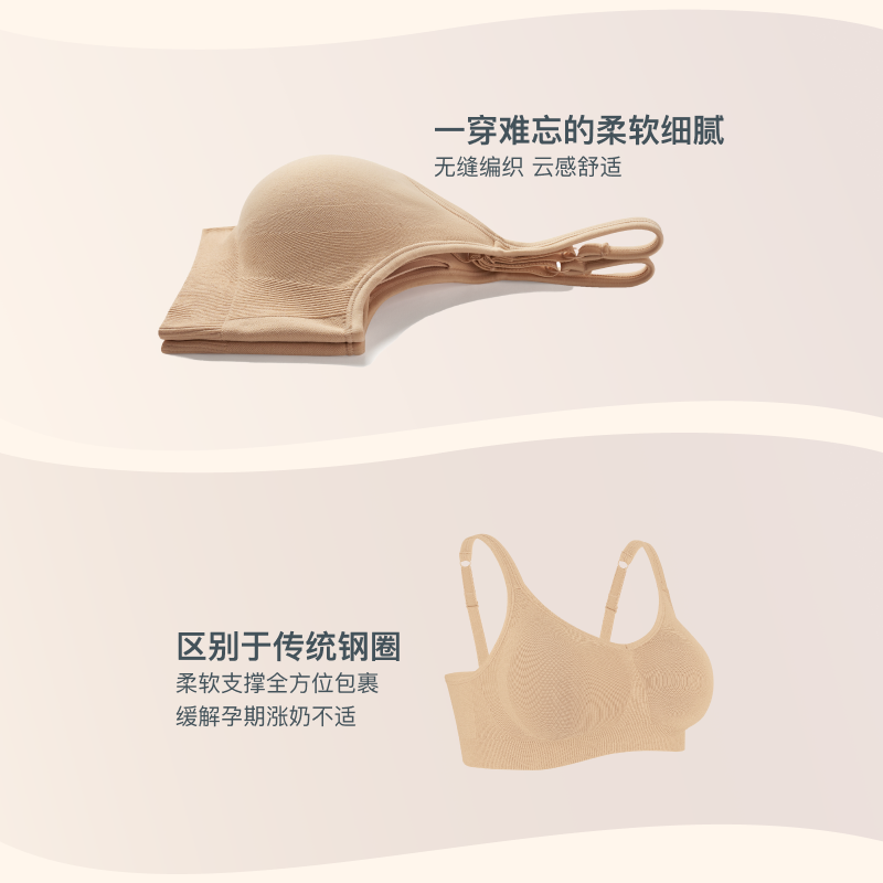 bravado哺乐多维纳斯幻想哺乳文胸 哺乐多哺乳文胸