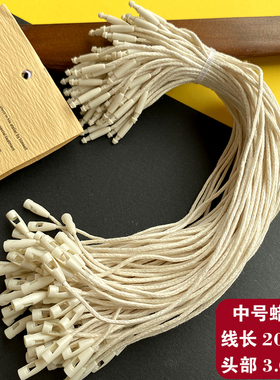 可以定做不同长度吊绳挂牌绳