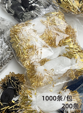 铜质别针线扣吊牌绳服装吊粒商标绳金色挂牌绳现货服装配件扣针