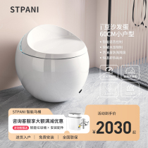 Santopani Intelligent toilet ST9 sofa full automatic integrated anhydrous pressed egg-shaped intelligent toilet