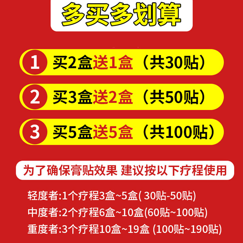 盖络普膝盖贴官方正品旗舰店官网蓋洛普膝关节穴位压力刺激中老年-图0