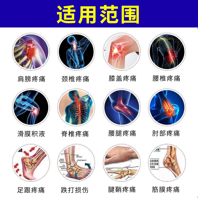 苗帮正极牌东方筋骨贴九溪堂官网正品颈椎腰椎间盘膝盖贴膏-图1