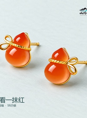 山川心语南红葫芦耳钉送妈妈