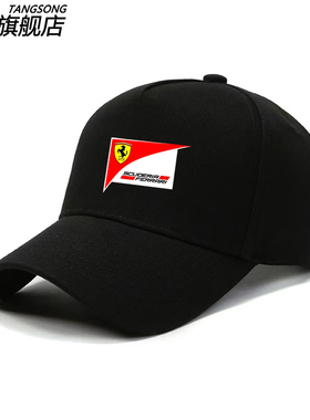 F1一级方程式赛车服法拉利棒球帽