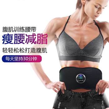 EMS microelectronic hip lifting and slimming leg and butt instrument instrument belt wireless remote control home abdominal control EMS ເຄື່ອງມືຍົກສະໂພກອັດສະລິຍະ ແລະເສີມສ້າງທ້ອງ