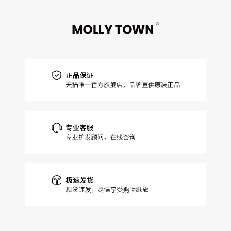 MollyTown静谧系列奥氏海藻精华爽肤水200ml男女士柔肤水官方正品 - 图3