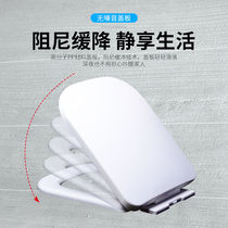 Square Lid Square Trapezoidal Dry Defecation Round Lid General Thickening Cushion Damping U Type V Type V Type V Square)