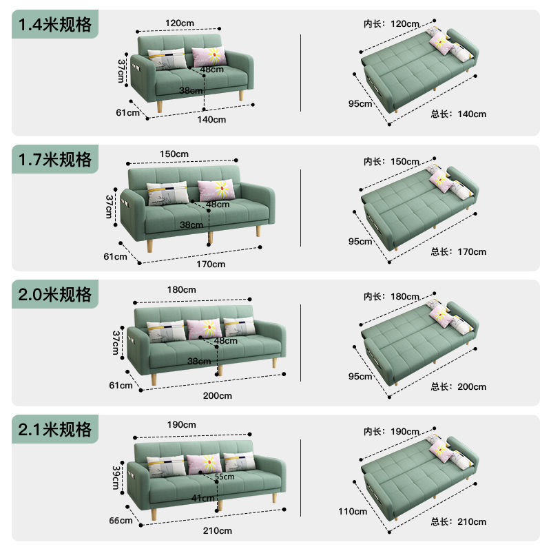 出租房免洗布艺沙发小户型客厅简易双人公寓卧室多功能折叠沙发床
