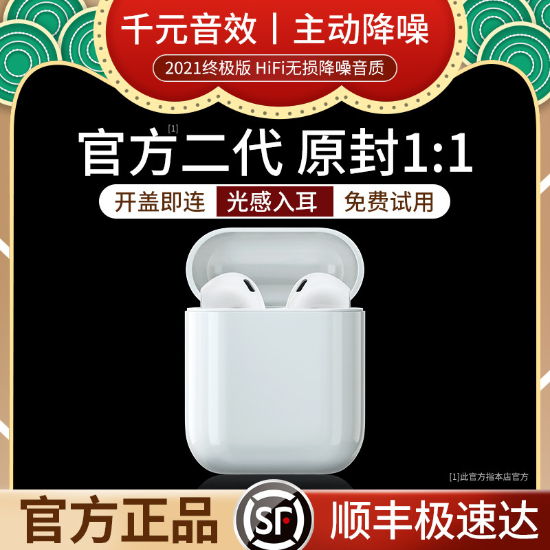真无线蓝牙苹果11华为oppo小米耳机 明之晨蓝牙耳机