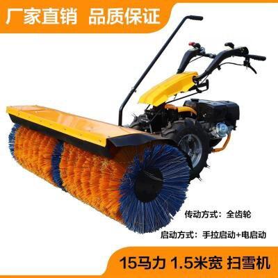 小型扫雪机手推式清雪除雪物业工厂道路滚刷全齿轮抛雪车驾驶扬雪 附壹百货店的小店 淘优券