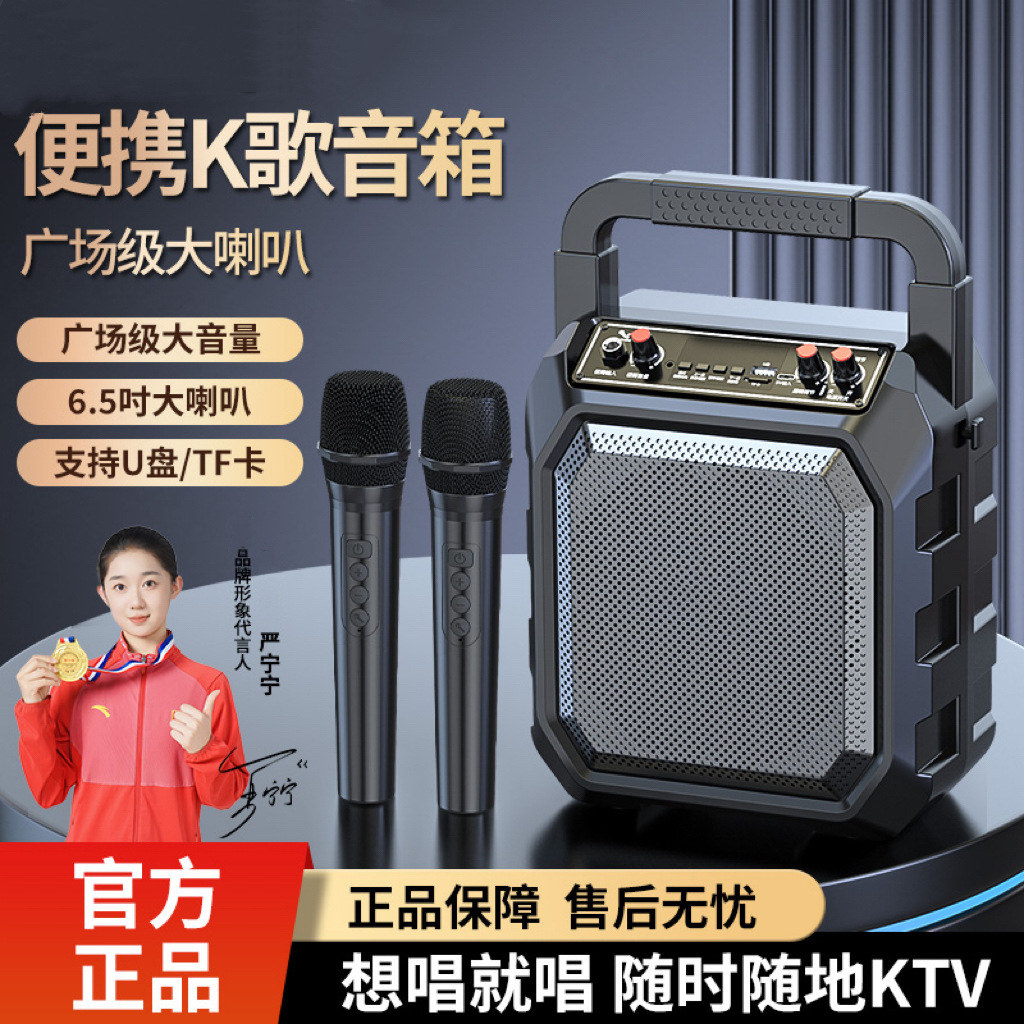 M63无线蓝牙音箱大音量高品质广场舞手提户外便携插卡家用k歌音响 - 图0