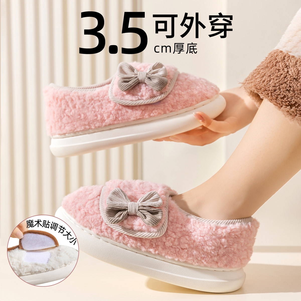 产妇月子鞋秋冬10月11月冬季款孕妇产后脚肿防滑棉拖鞋女包跟厚底,淘宝优惠券,粉丝福利购,淘宝优惠卷