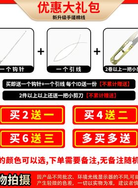 藏式文玩绳手搓棉线无弹力