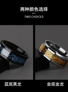 ins新款上市优质精品疯狂促销甩卖龙纹素圈百搭钛钢戒指精致