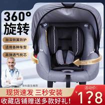 Child Safety Seat Car With Newborn On-board 0-12 Year Old Portable Universal Sitting Chair Lying Improvised
