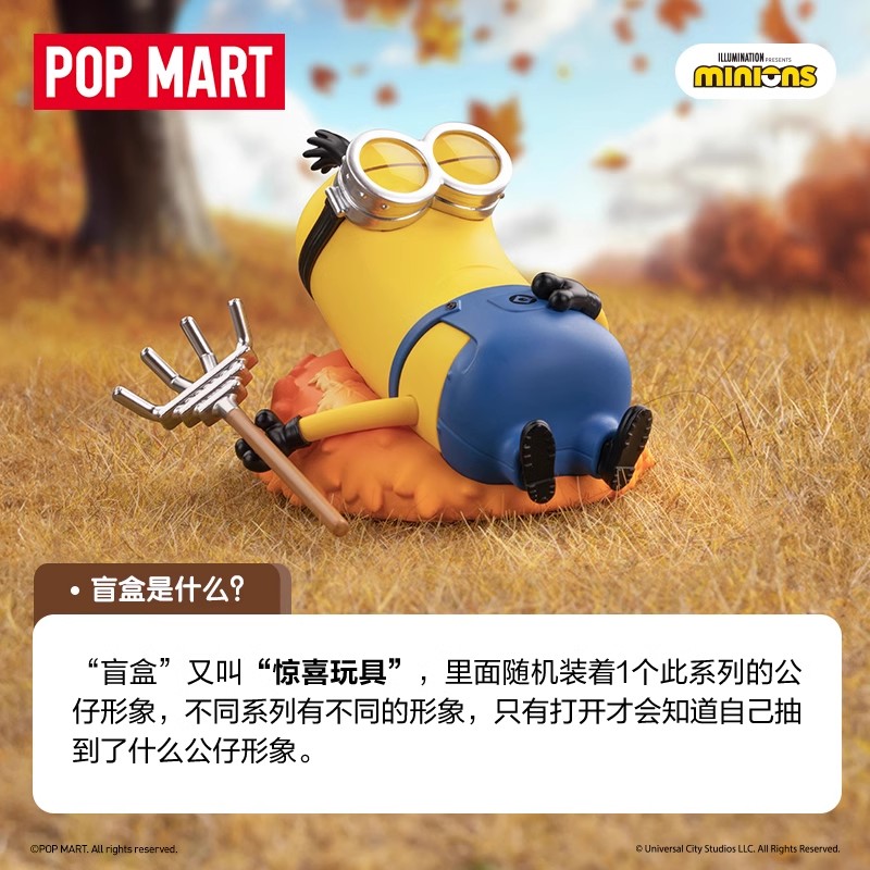 环球影业小黄人慵懒每一天系列手办盲盒潮流玩具礼物摆件