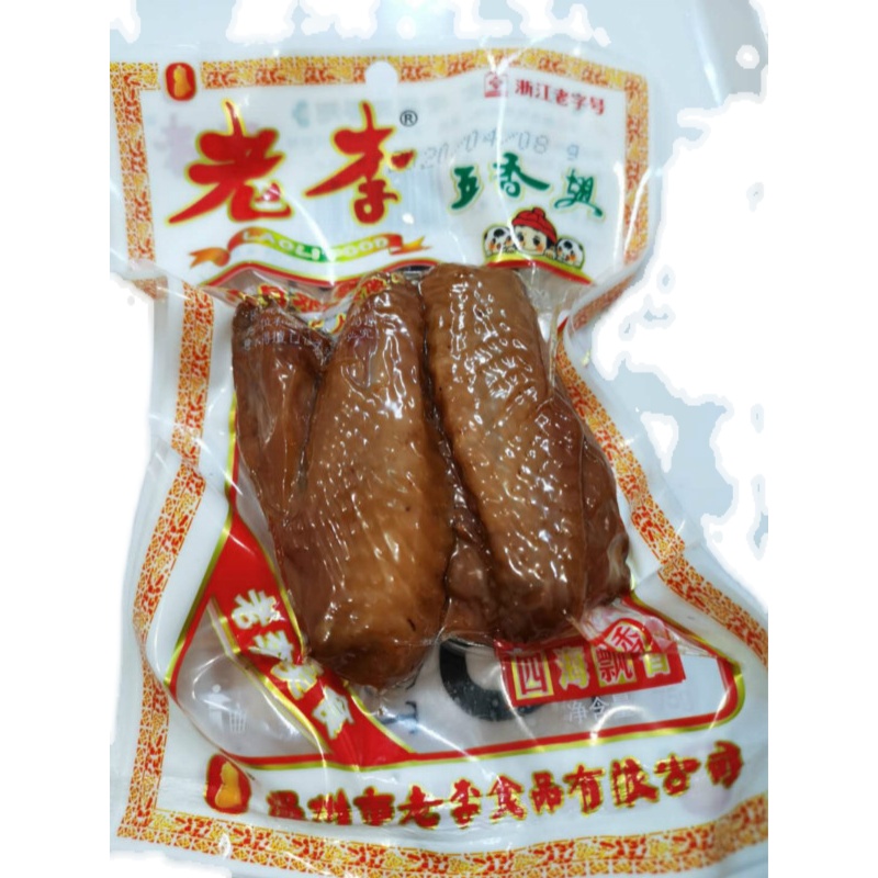 温州老李食品五香鸡翅75g10包5包鸡翅膀办公室卤味零食小吃休闲 - 图3